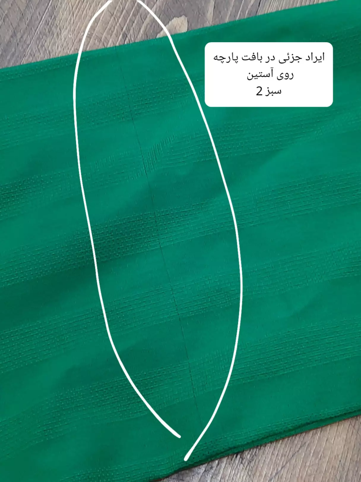 مانتو شومیزی لیدا ( دارای ایراد جزئی )